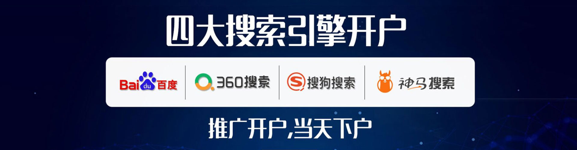 雨山sem主管