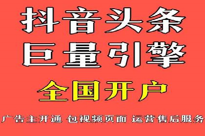 百度信息流开户策略：成功企业案例揭秘