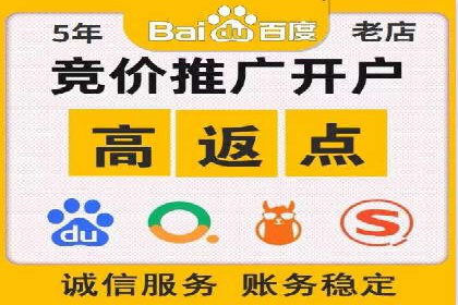 解析SEM外包公司如何优化广告投放策略
